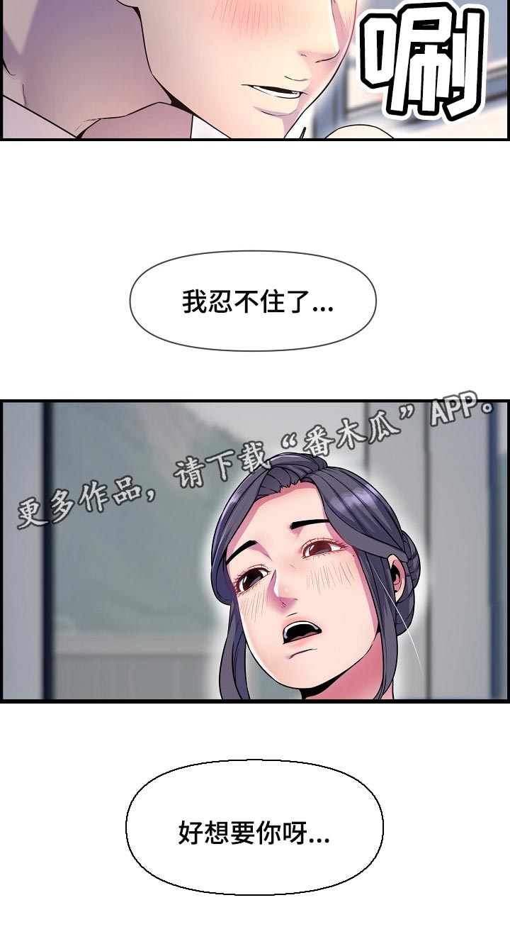 第72章：我是认真的24