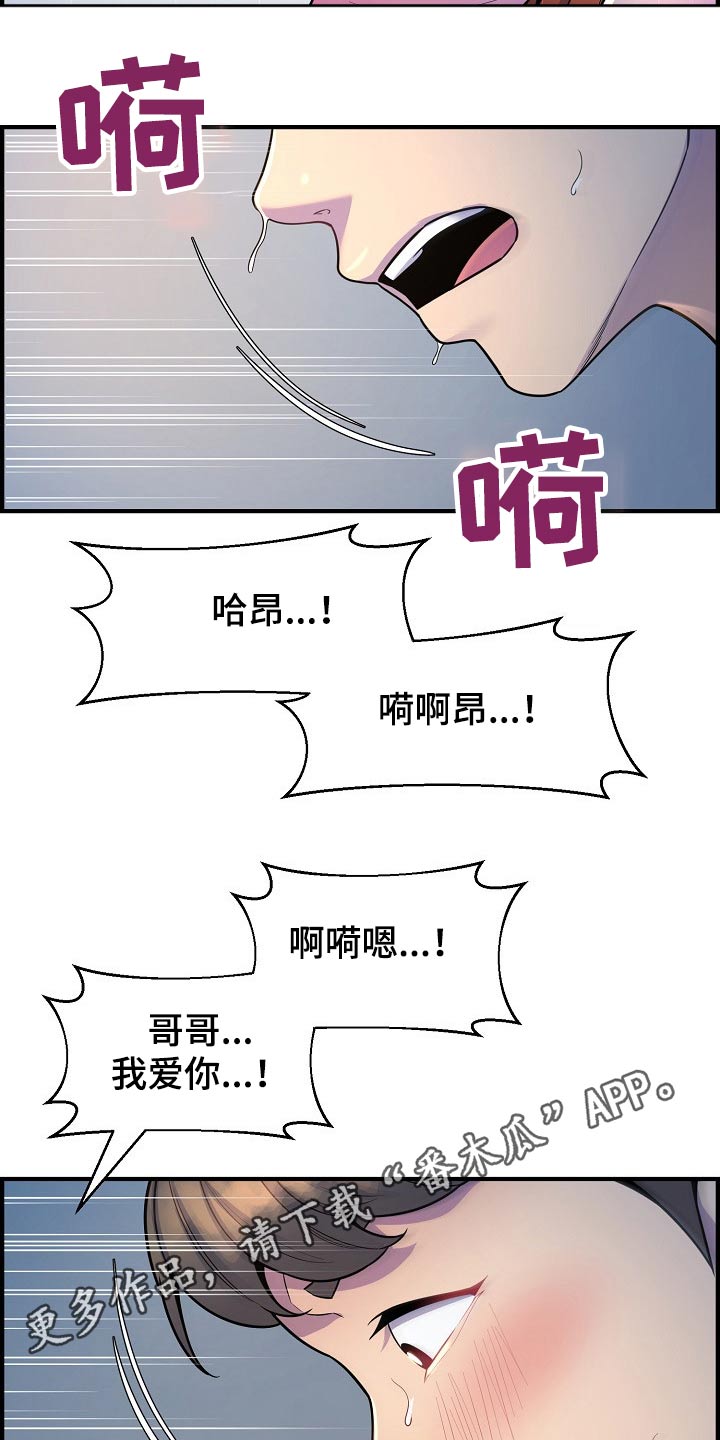 第78章：老板16