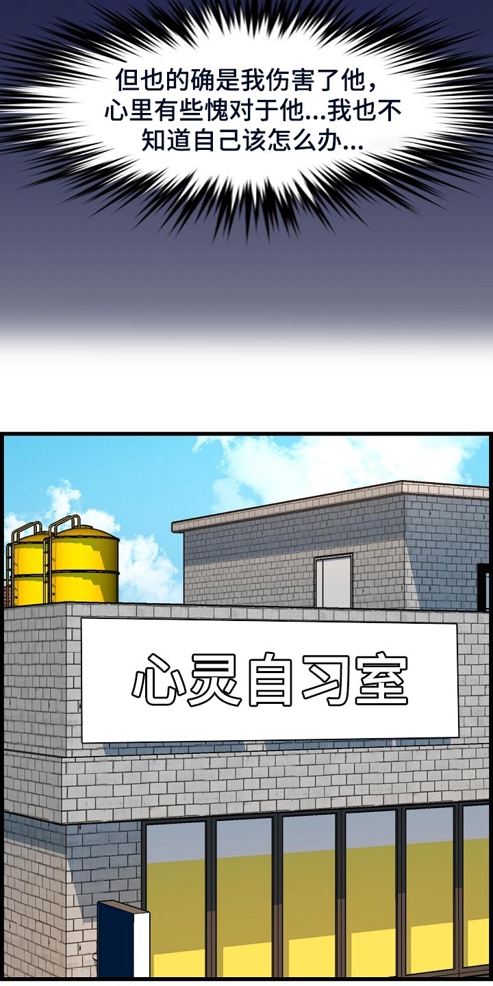 第62章：生病12