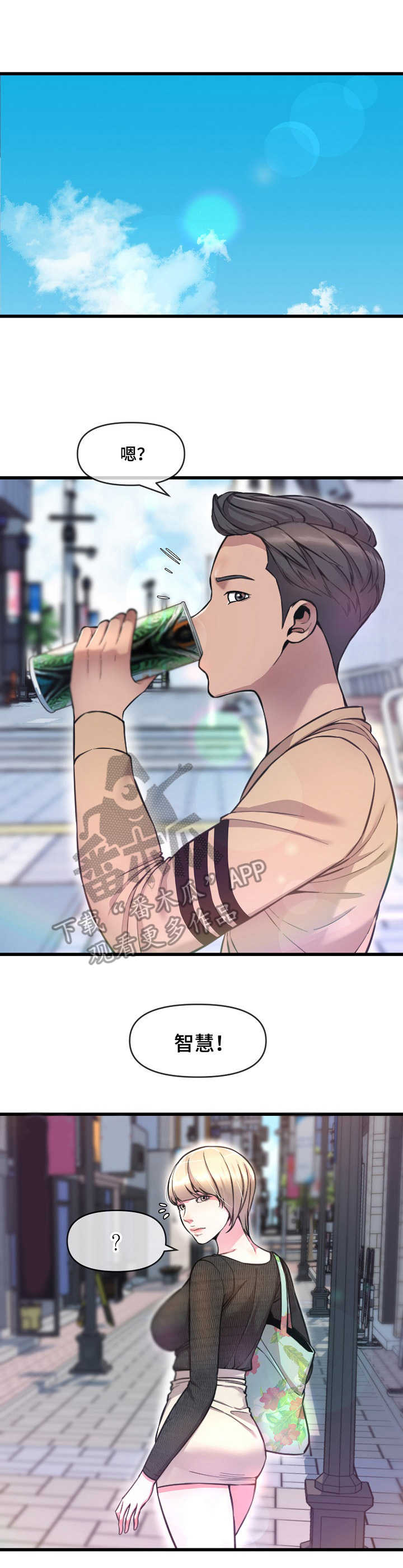 第15章：打赌0