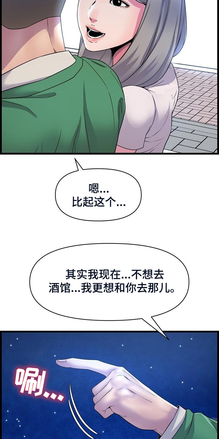 第60章：我恨你6