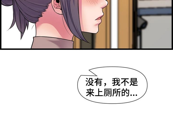 第69章：透透气11