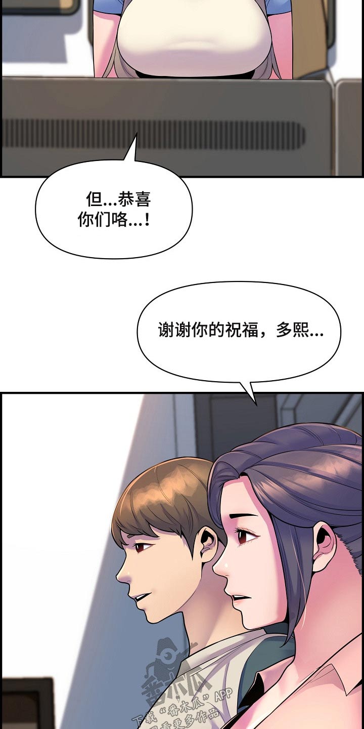 第88章：做饭8