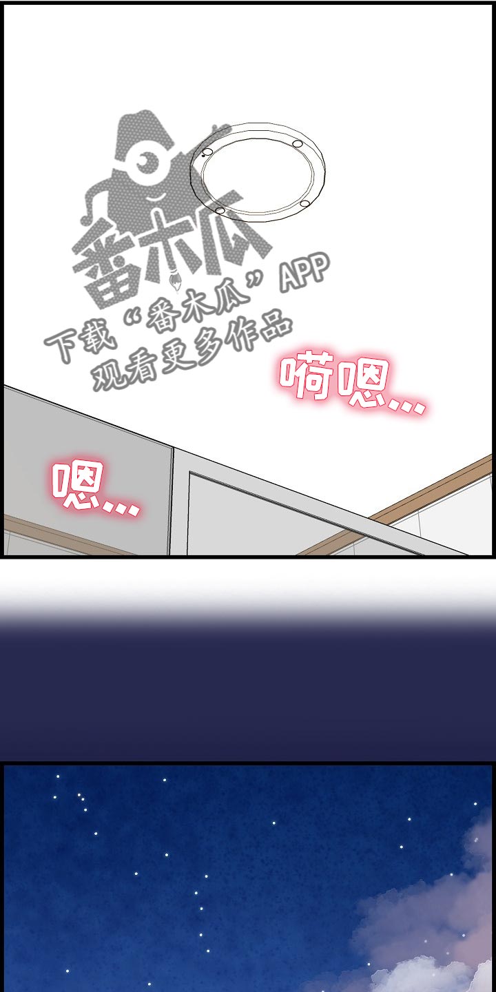 第67章：一起喝酒11