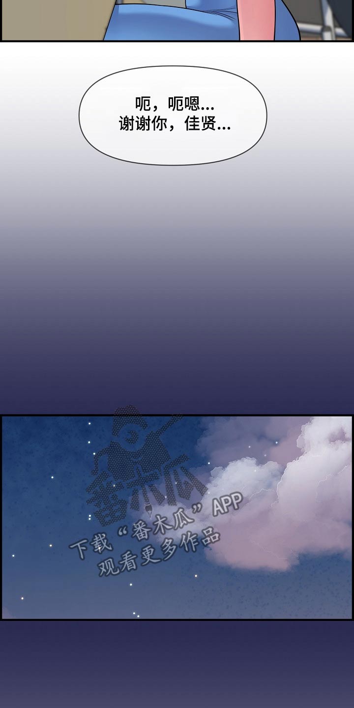 第90章：彻底断干净25
