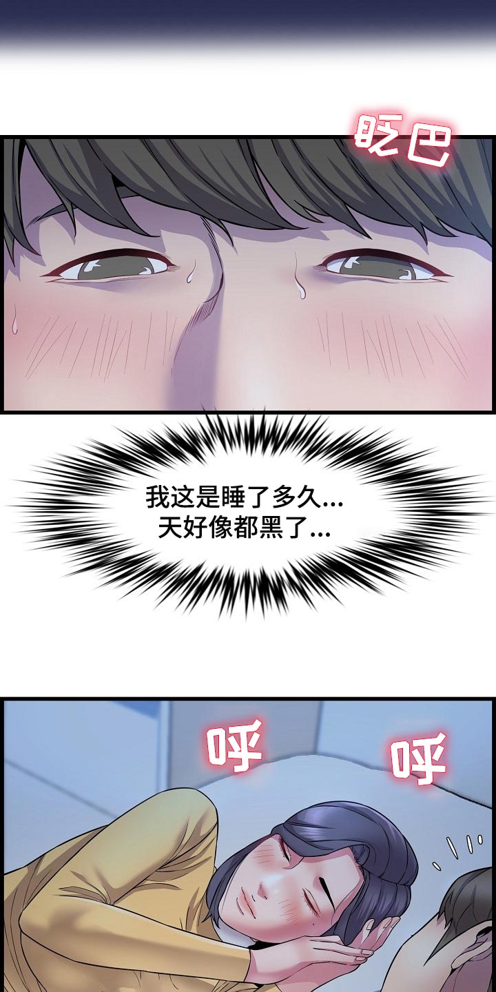 第63章：照顾19