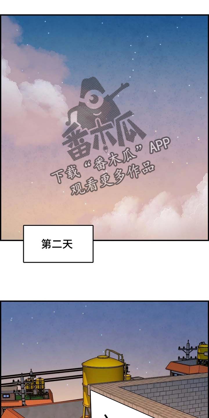 第75章：继续见面13