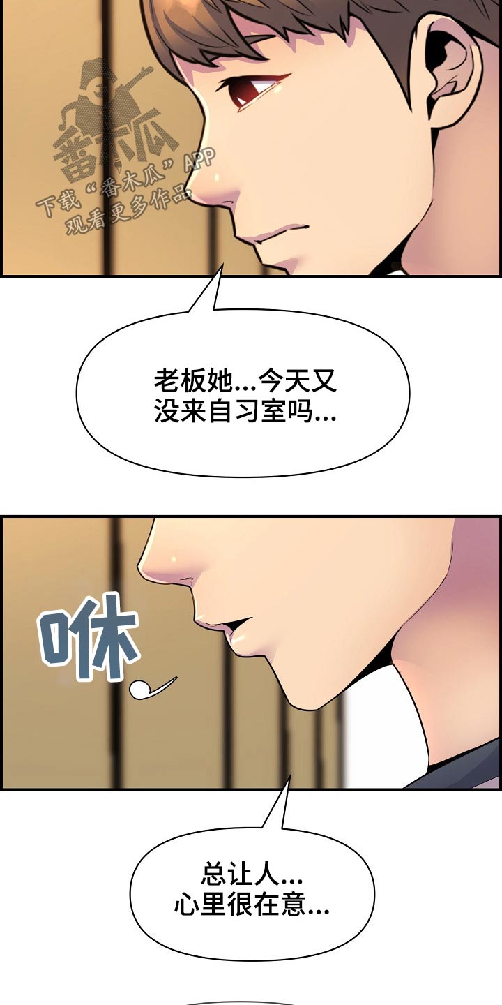 第83章：哭泣10