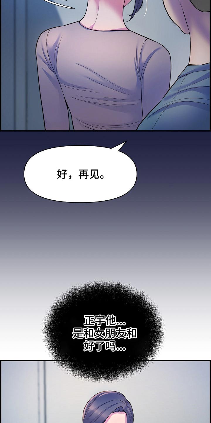 第78章：老板6