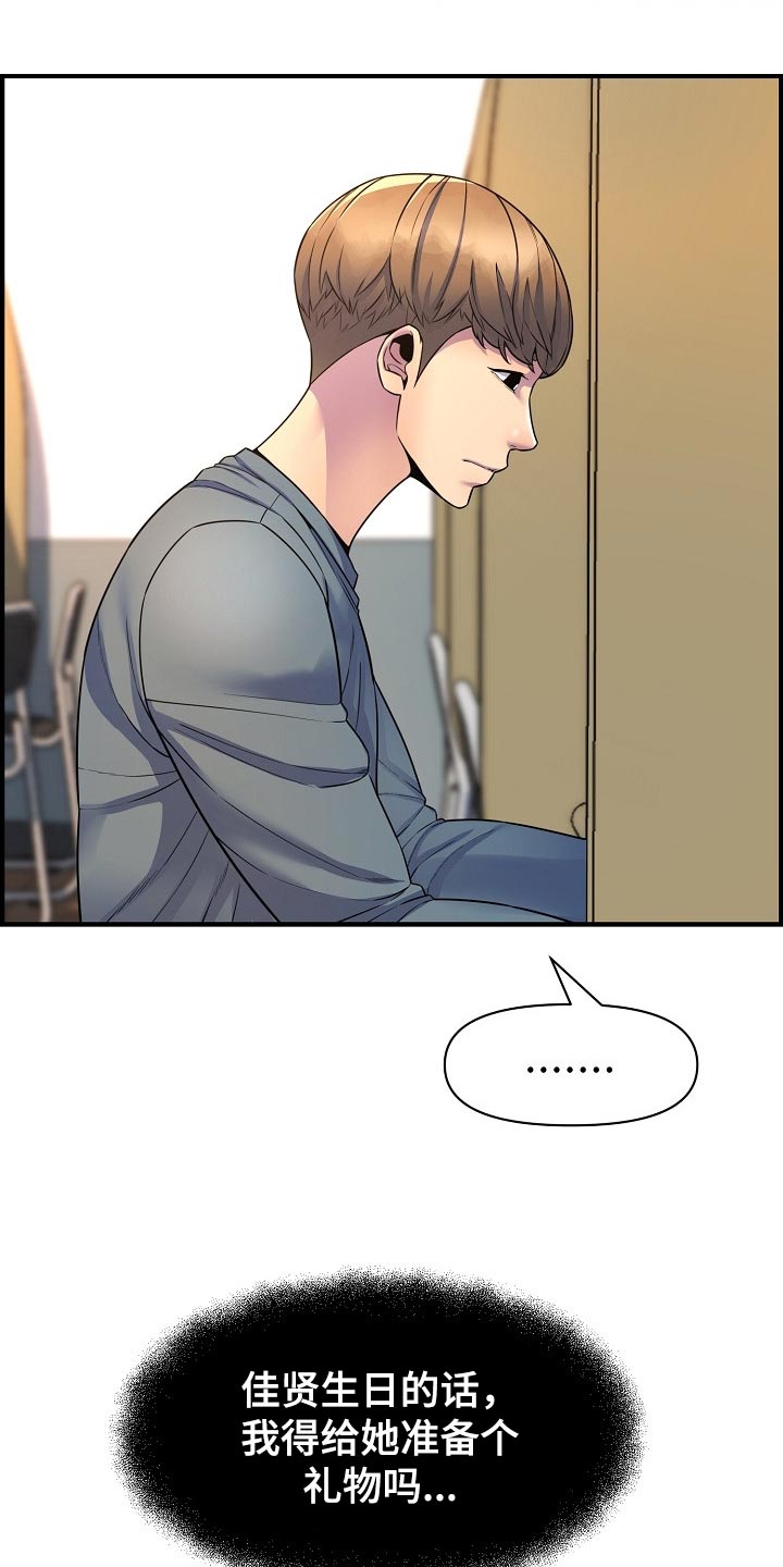 第73章：相亲11