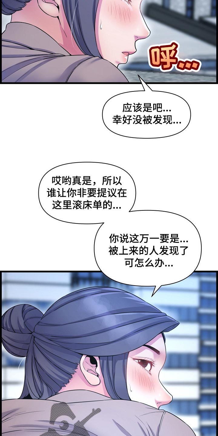 第70章：找小猫7