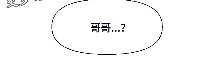 第60章：我恨你20