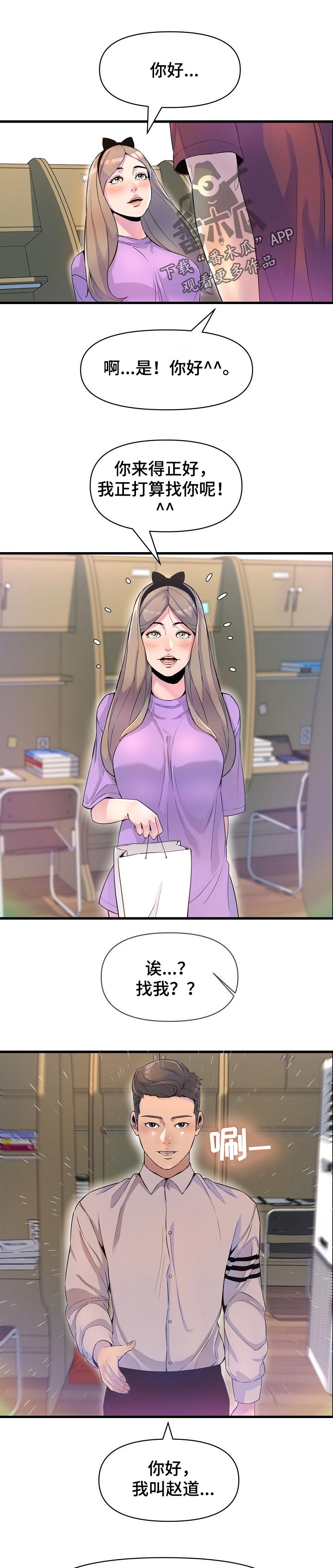 第32章：请教0