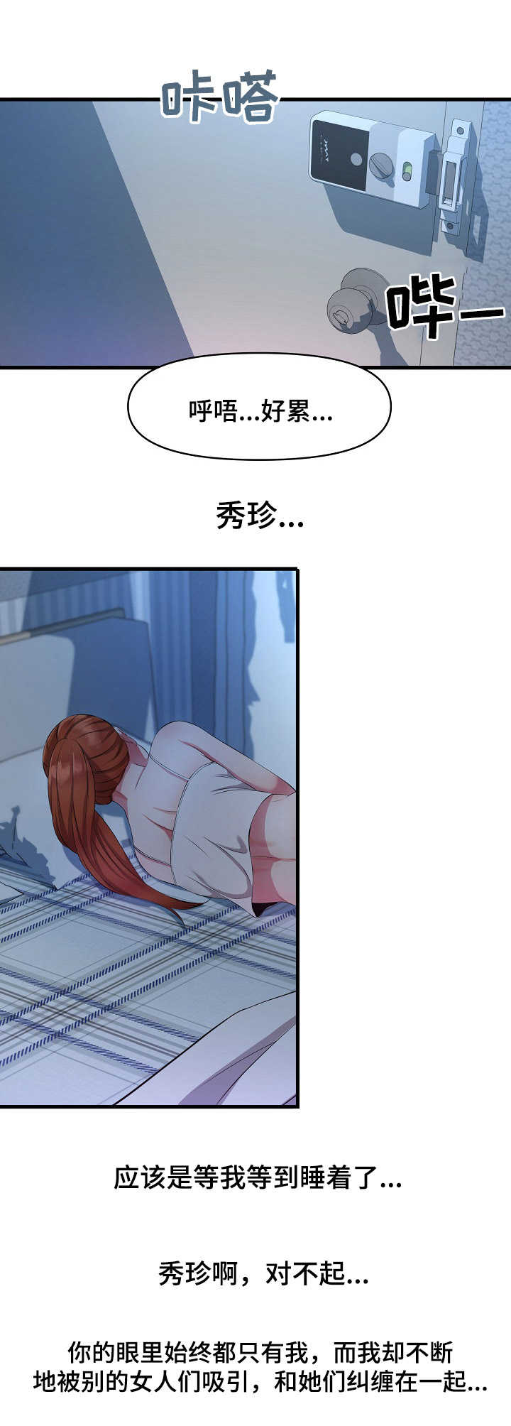 第21章：香水9
