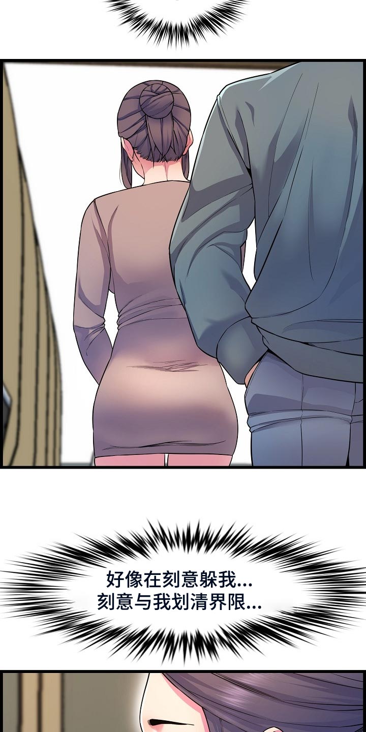 第62章：生病9