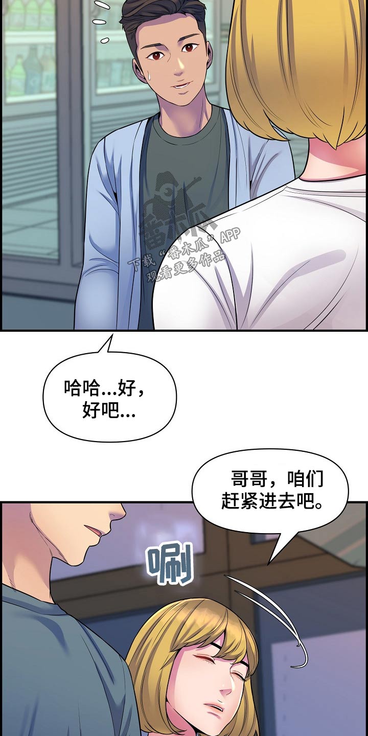 第79章：冷漠15