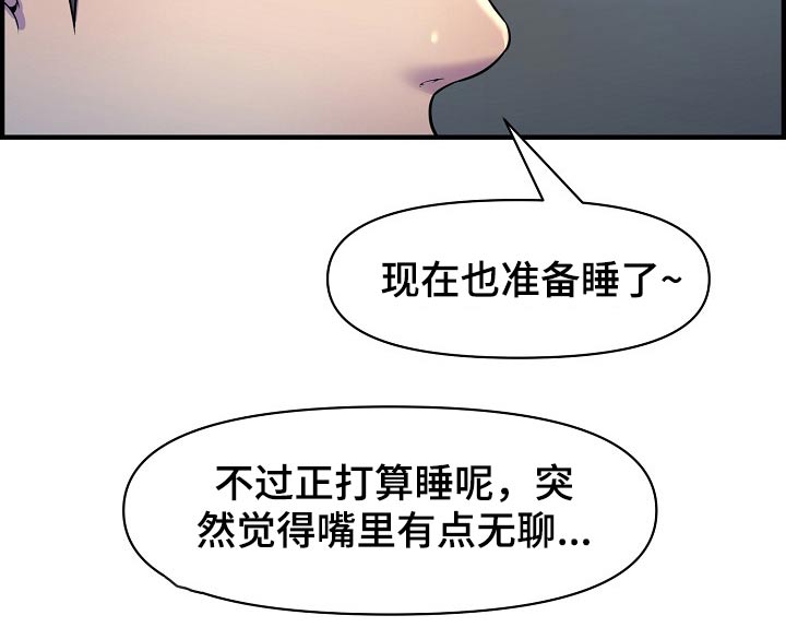 第78章：老板11