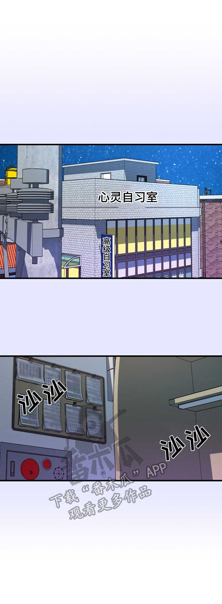 第8章：看到了0