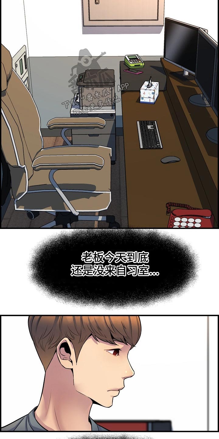 第80章：帮忙6
