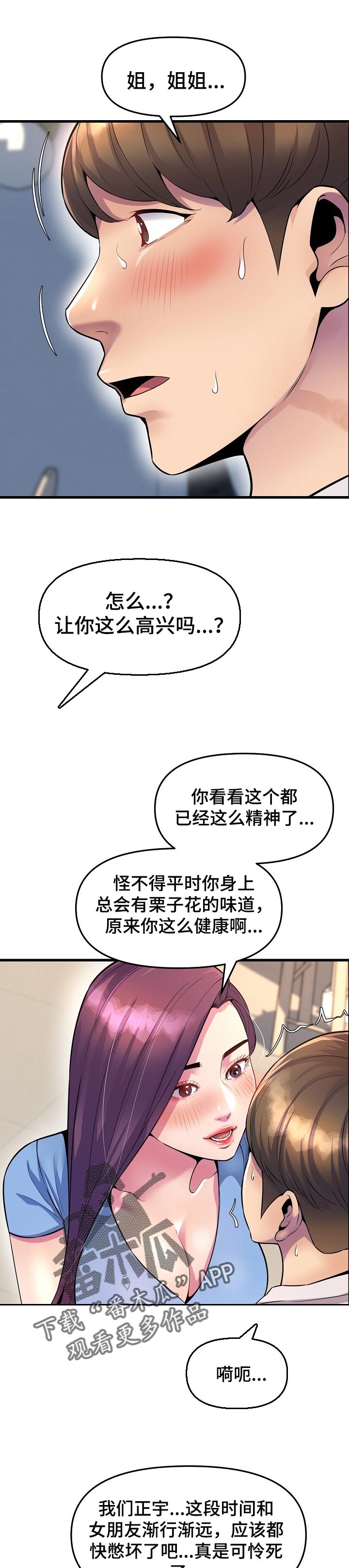 第50章：今日恋人0