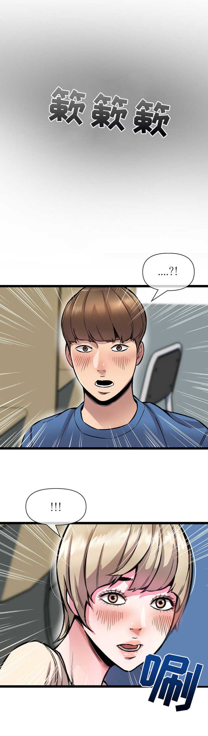 第6章：按摩9