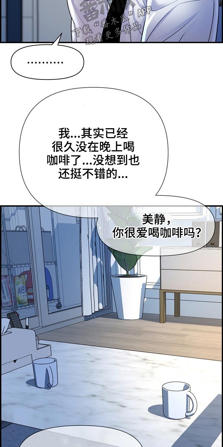 第82章：欲望8