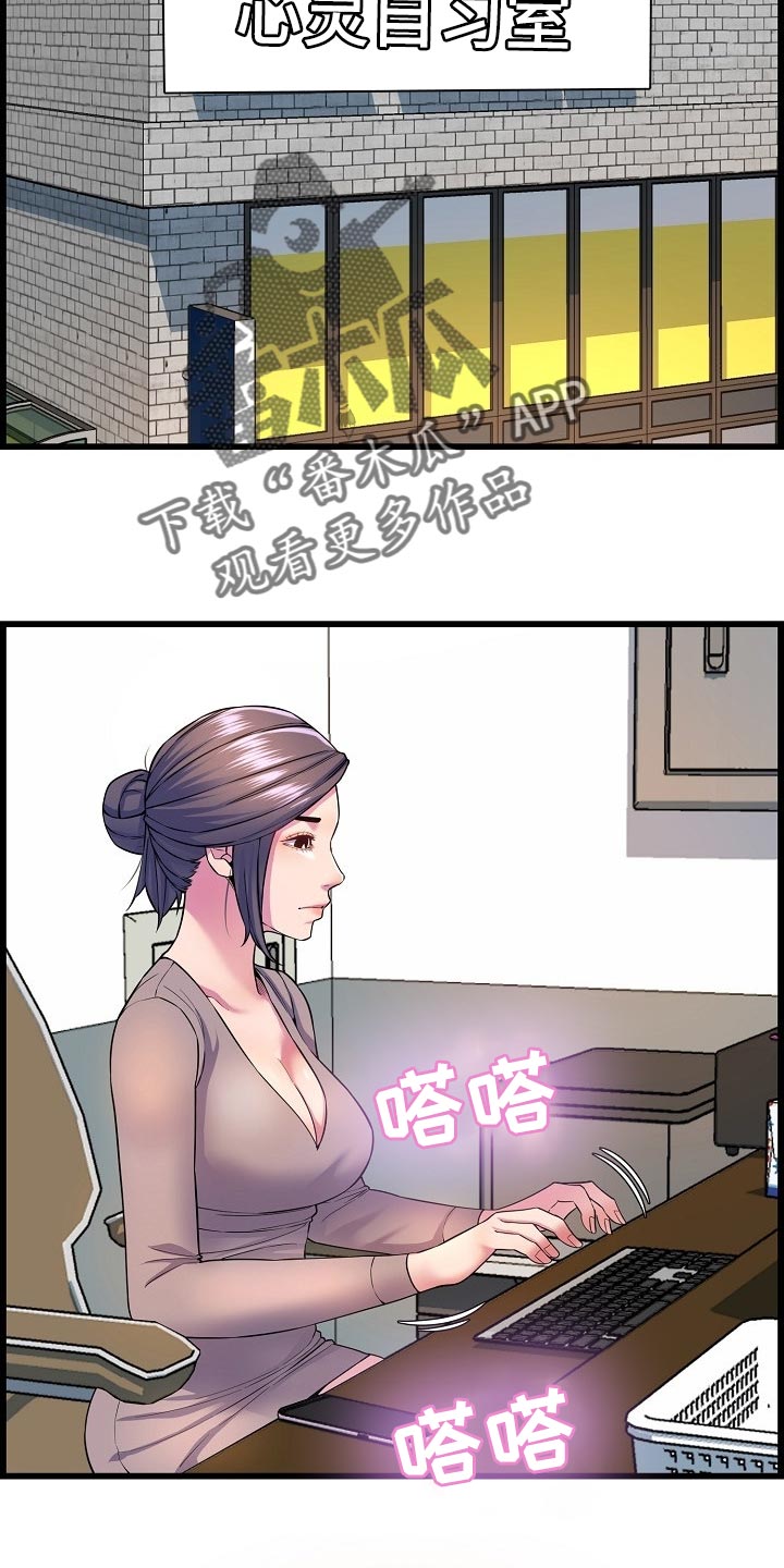 第62章：生病1