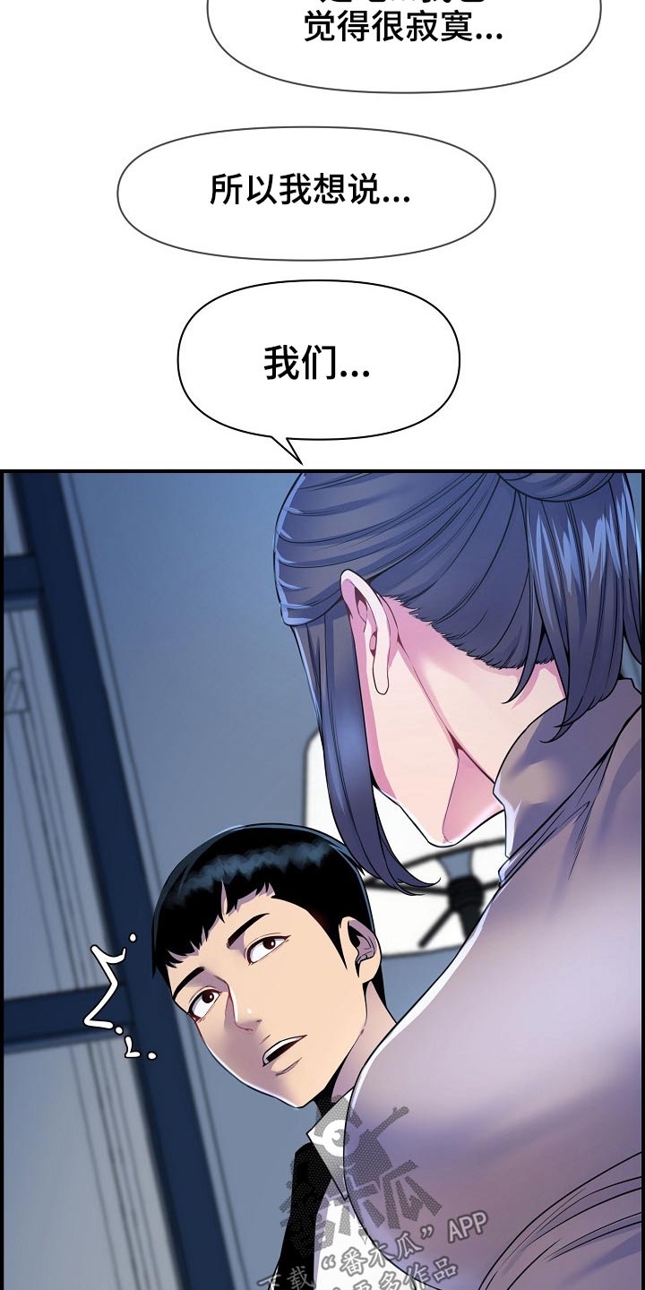 第82章：欲望16