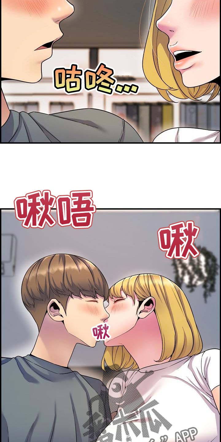 第74章：特别的时光20
