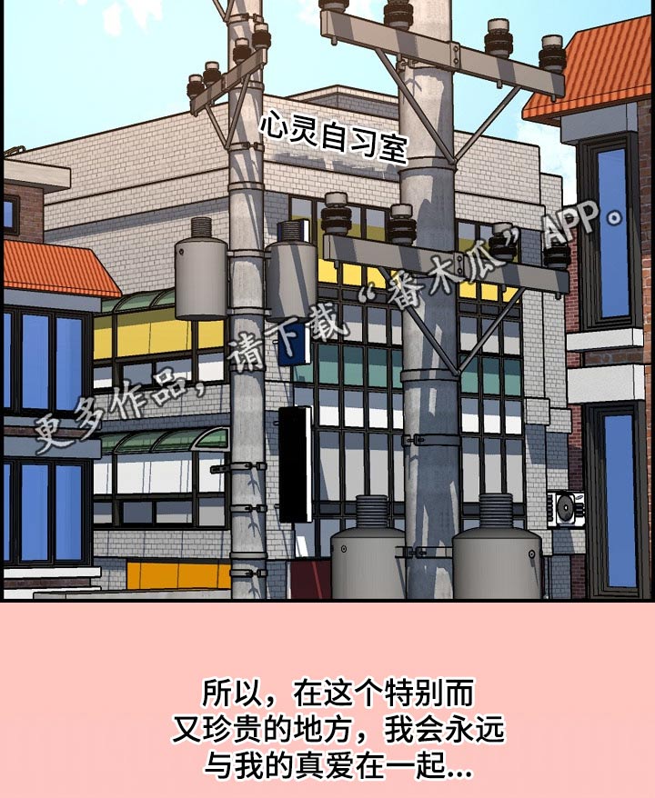 第91章：考上【完结】28