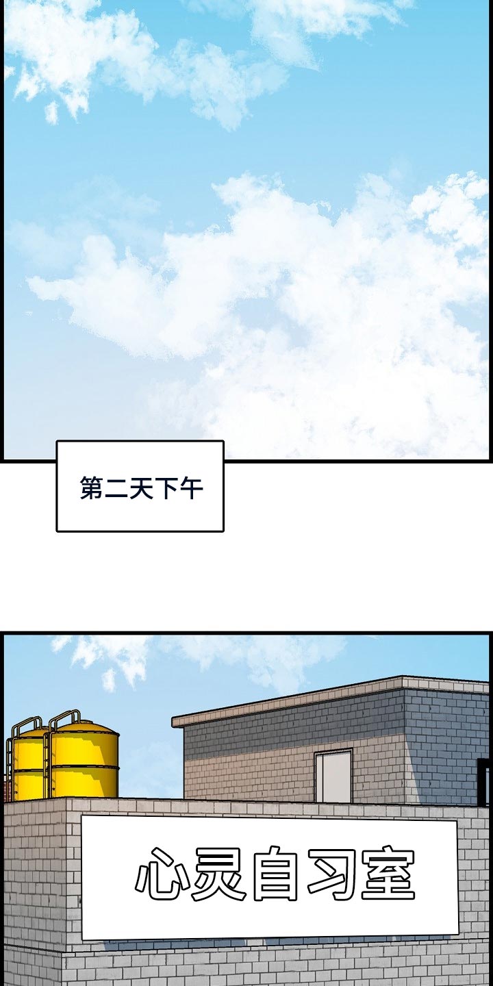 第62章：生病17