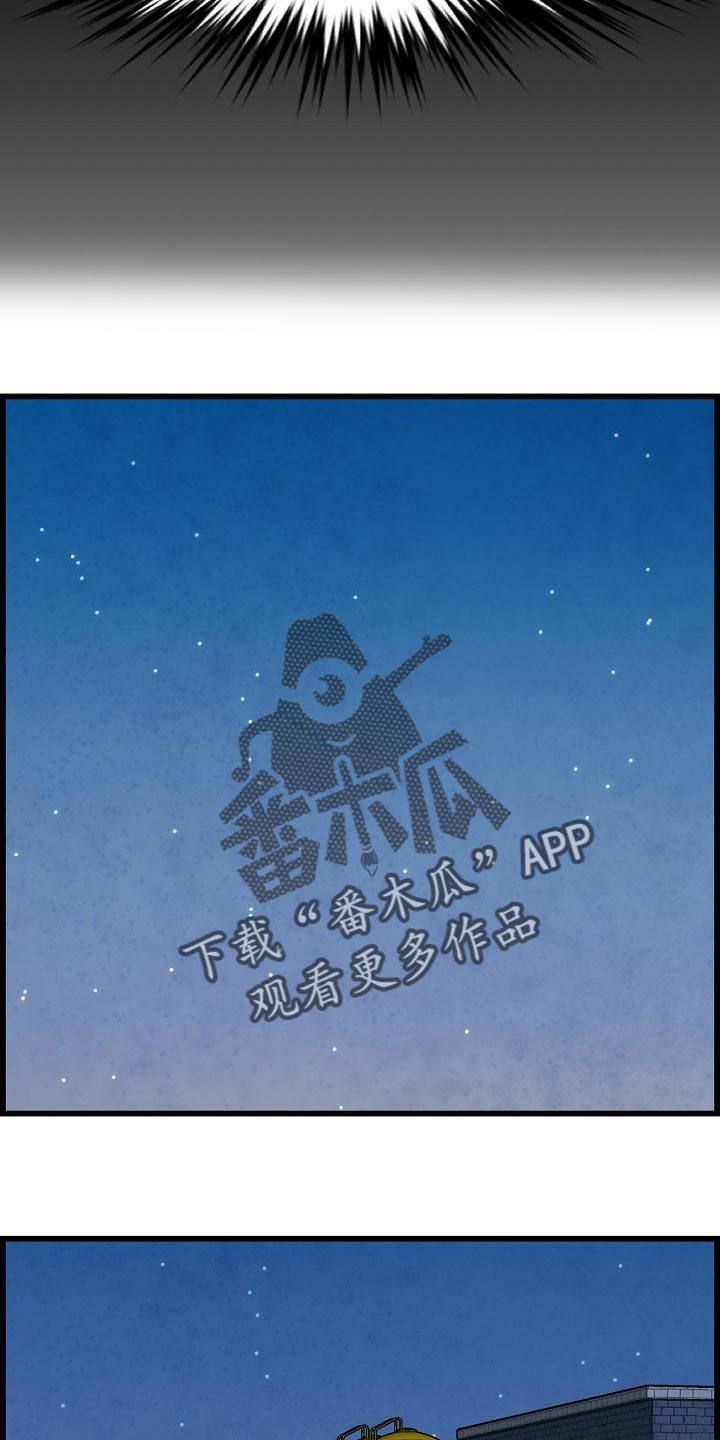 第59章：离谱19