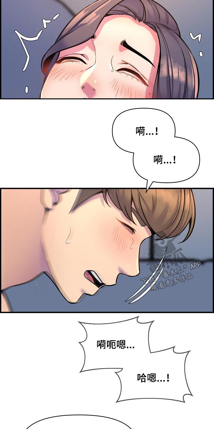 第91章：考上【完结】12