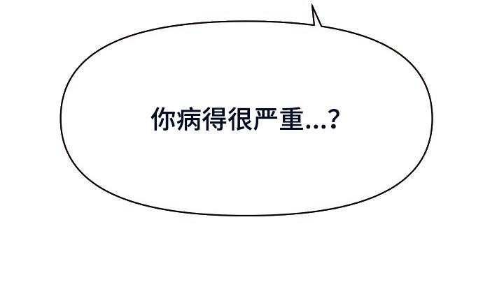 第62章：生病23