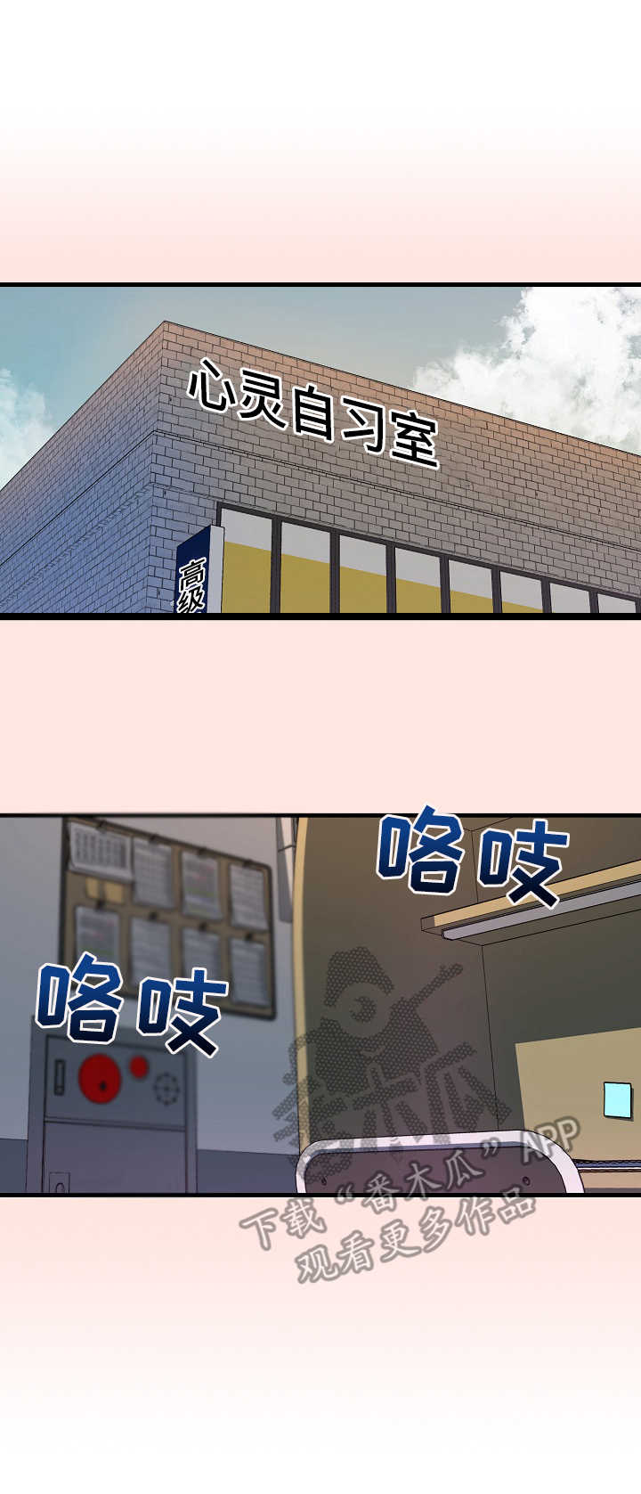 第6章：按摩12