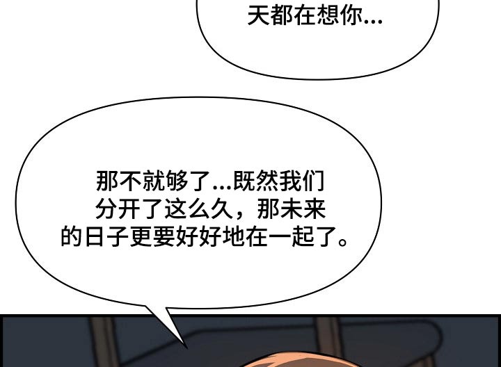 第84章：安慰17