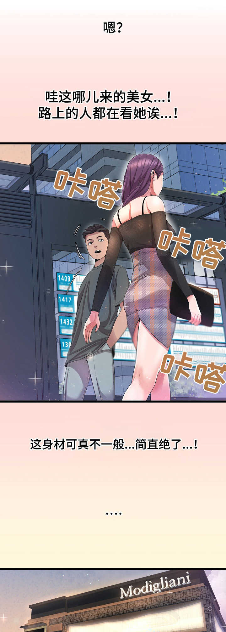 第17章：赴约7