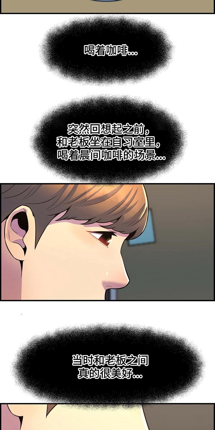第80章：帮忙14