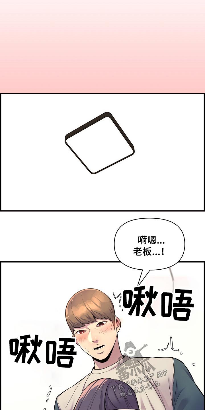 第89章：复合？8