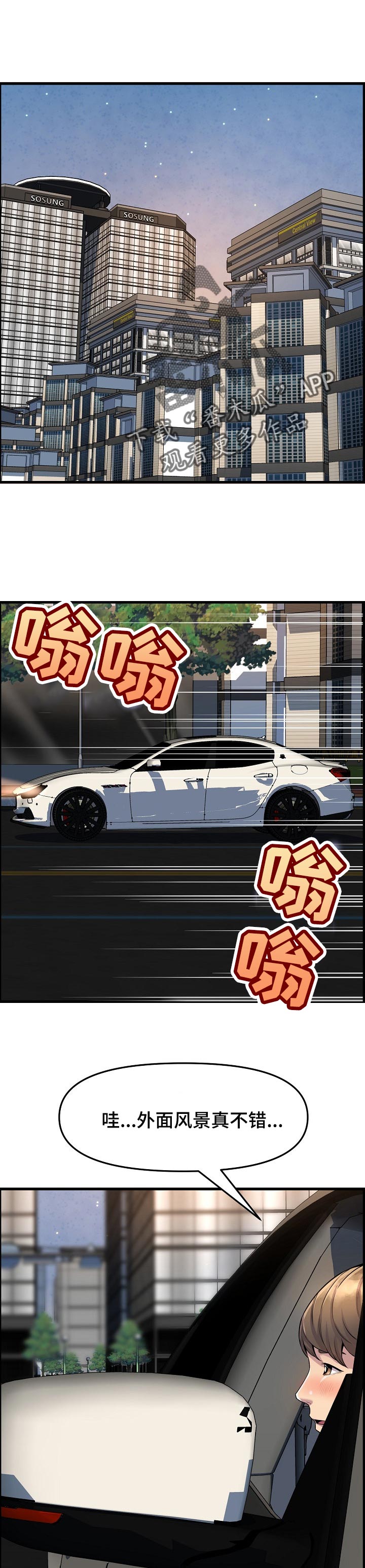 第49章：当做女朋友0