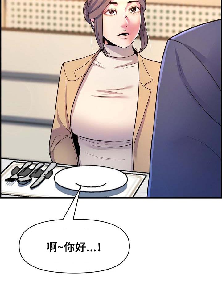 第75章：继续见面5