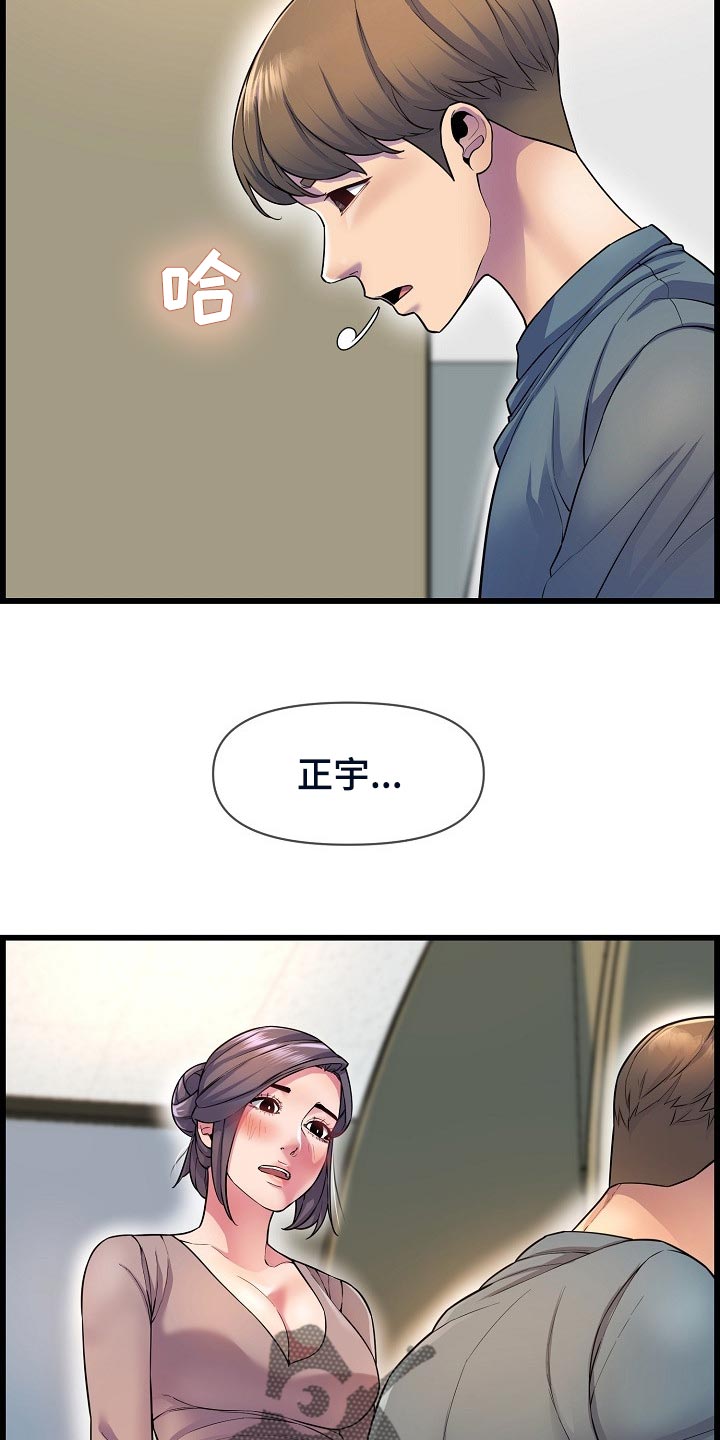 第62章：生病7