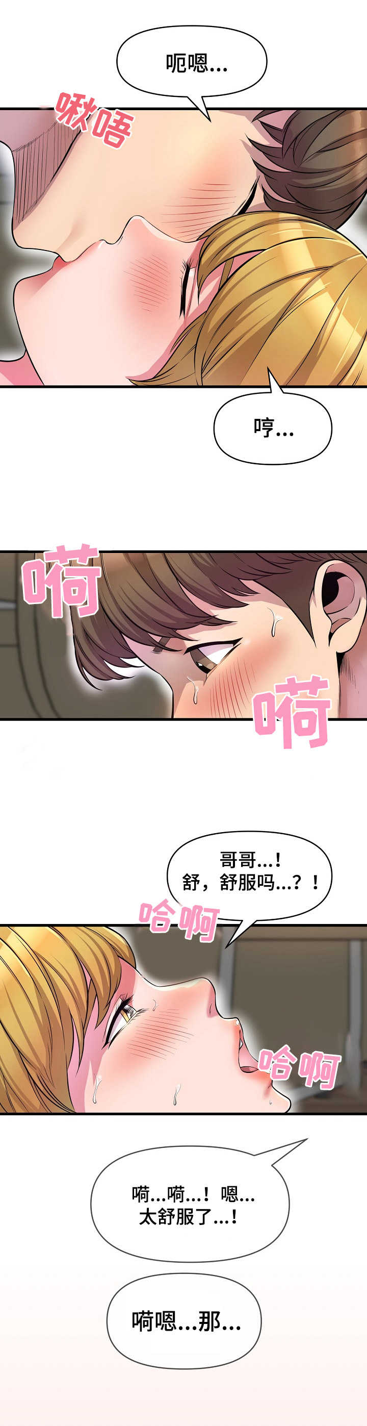 第24章：问题7