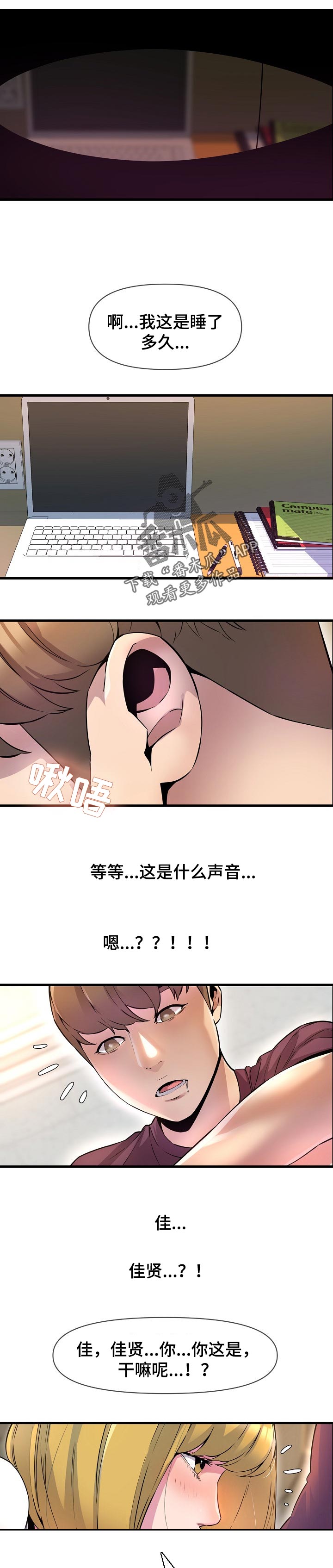 第32章：请教5