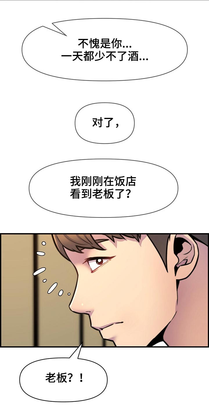 第83章：哭泣13