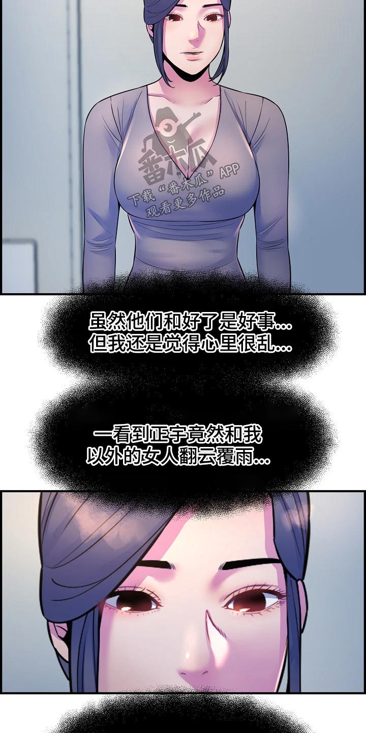 第78章：老板7