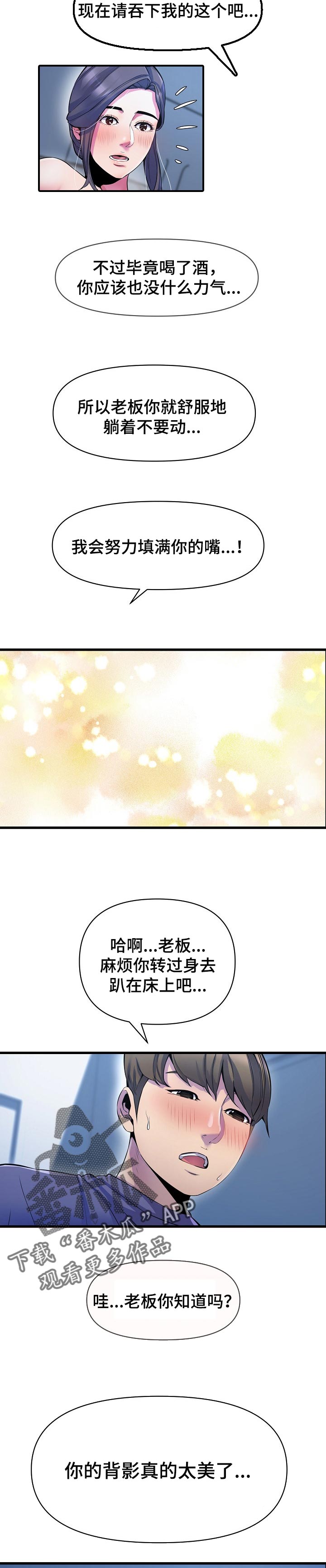 第42章：需要别的1