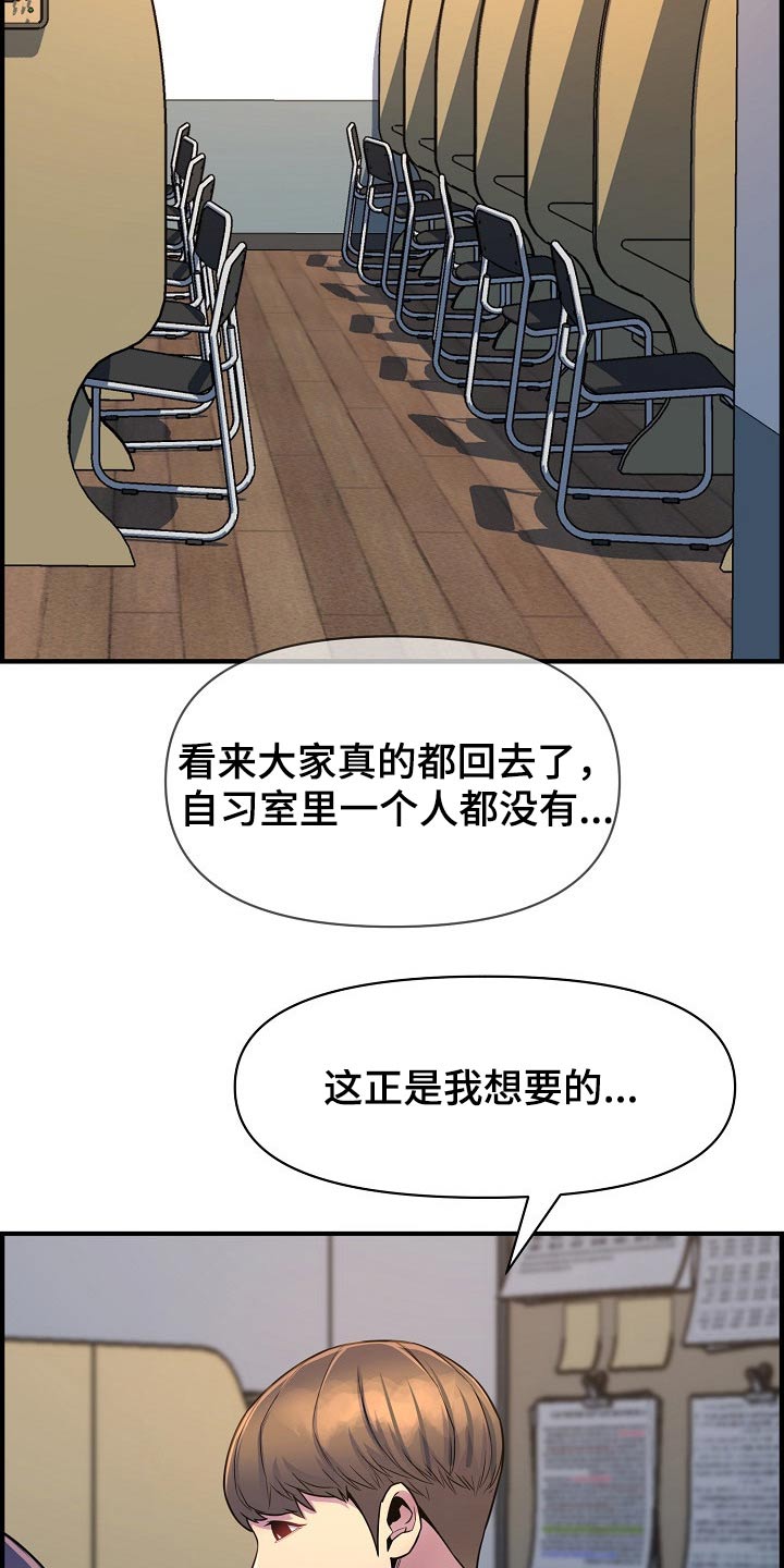 第86章：特殊的地方9
