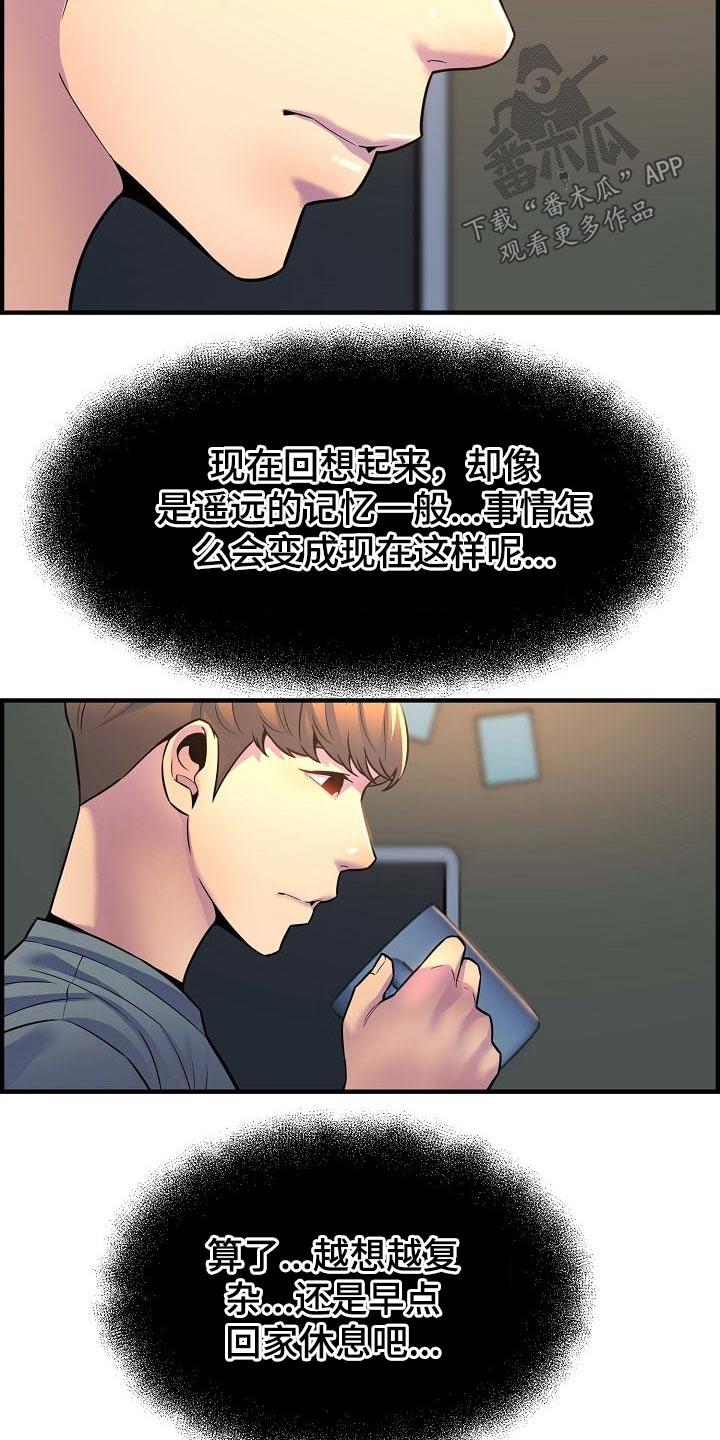 第80章：帮忙15