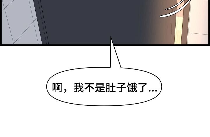第67章：一起喝酒9